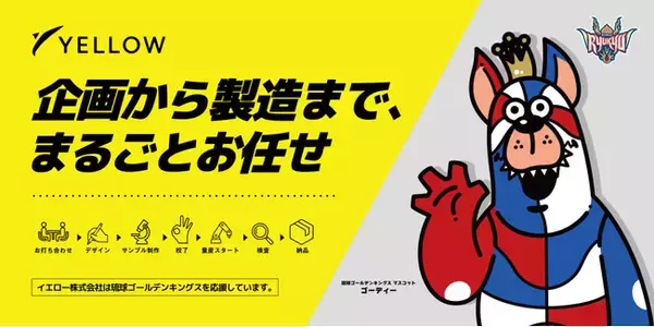 【東京ギフト・ショー2026春】出展のお知らせ