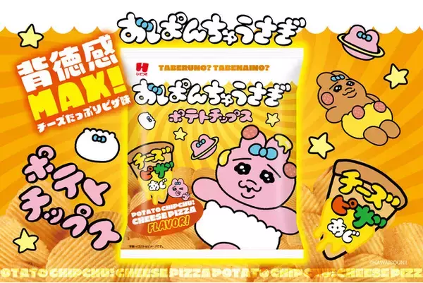 期間限定！「おぱんちゅうさぎ」コラボお菓子を2026年2月17日より全国のセブン‐イレブン店舗にて先行発売！