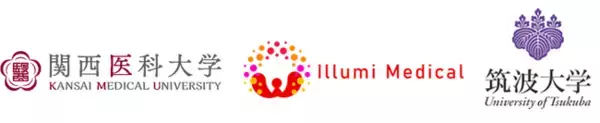 光免疫療法の深部組織がんへの適応拡大を目指し、関西医科大学 附属光免疫医学研究所・筑波大学・イルミメディカルが共同研究契約を締結