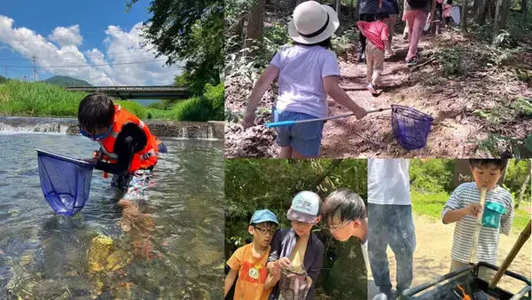 【滋賀県高島市】子どもは自然体験、親は「暮らし」を体験。2泊3日の預かり型・親子移住ワーケーション「預かり自然体験dive」を7月31日より初開催！