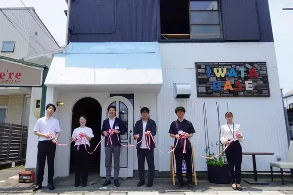 【磐田に新たな交流の拠点が誕生！】まちが動き出すきっかけが生まれる場所「IWATA BASE」グランドオープン