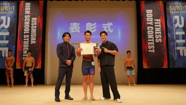 【高校生フィットネスボディコンテスト】高校生フィジーカー381名が激闘。地区代表選手が全国大会に挑む。＜立志舎SUKI-1 GRAND PRIX(R)︎ RHF 2026 夏大会＞