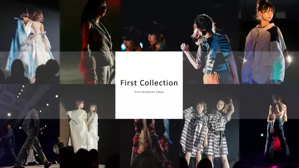 "次の好き"が見つかるファッションショー「First Collection」が誕生。アフリカをテーマにした初回ショーを8月30日六本木で開催。