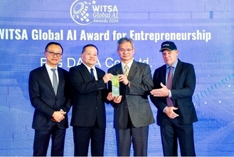 台湾発AIの実力、国内外で評価を獲得！BIG DATAがWITSA Global AI Awards、台湾AI卓越賞を受賞
