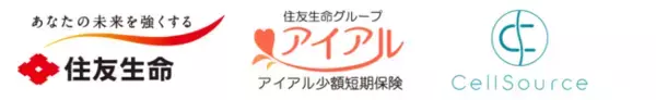 住友生命グループとセルソースが変形性関節症・スポーツ傷害等の治療費をカバーする「セルソースPFC-FD保険」を共同開発