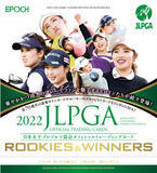 「女子プロゴルフ界のヒロイン達を収録した大好評シリーズより第3弾が登場！ 「2022 日本女子プロゴルフ協会 オフィシャルトレーディングカード」」の画像1