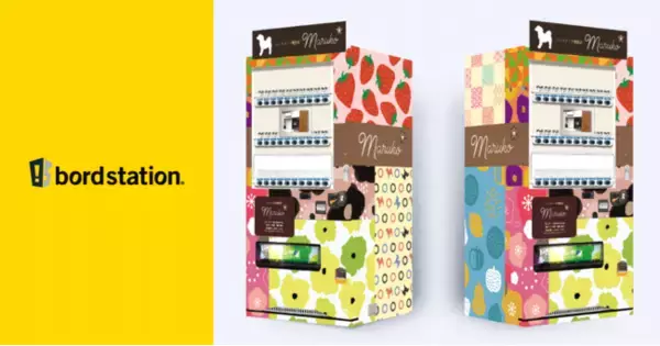 奈良県御所市の『ハンドメイド雑貨店maruko』、ハンドメイド雑貨やスイーツが購入できる自販機を設置！看板型デザイン自動販売機「ボードステーション」