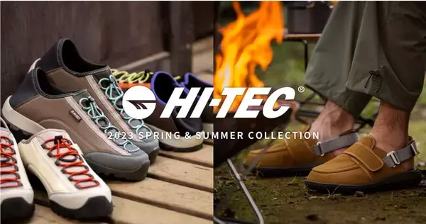 日常使いできるアウトドアシューズ「HI-TEC」キャンプシーンでも活躍できる新モデルをリリース