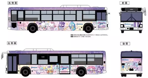 サンリオのキャラクターたちが福岡市内を駆け巡る！特別デザインの西鉄ラッピングバスを12月22日（金）より運行開始！