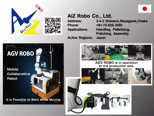 「ROBOT GLOBAL PARTNER OF THE YEAR 2023」アプリケーション部門賞受賞！！