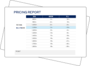 消費者データ分析サービス「Knowns Biz」が『圧倒的低価格の価格調査』を開始！プライシングスタジオとの協業で実現