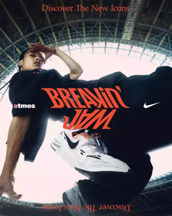 atmos pink がNIKE初となるブレイキン用スニーカー“NIKE JAM(ナイキジャム)”発売を記念して、ブレイキンバトル“BREAKIN‘　JAM”を国内3会場にて開催！