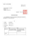 「株式会社リリーフ、改正住宅セーフティネット法施行に基づく「残置物処理等業務」の認可を兵庫県で取得 │ 深刻化する”空き家問題”の予防にも繋がる、新たな居住支援を開始」の画像1