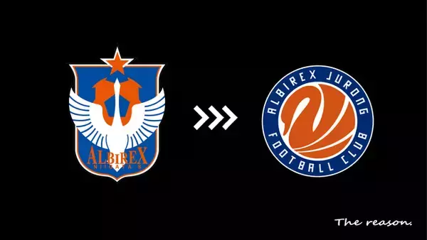 クラブ名・エンブレム変更のお知らせ