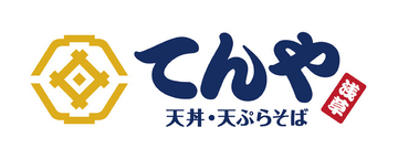 “天丼・天ぷらを食べる喜びでより幅広いお客様の心を豊かに”「てんや」が新たなブランドコンセプトを掲げ、リブランディング。ブランドロゴ・店舗デザインを一新