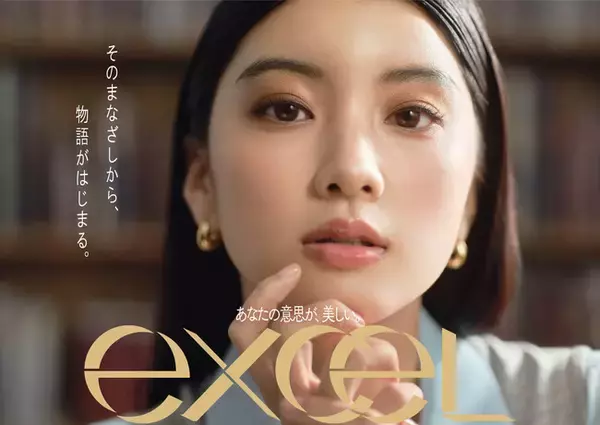 『エクセル』大人気「スキニーリッチシャドウ」初のリニューアル！色・ツヤ・密着力すべてをアップデートし、もっと自由な4色パレットに進化