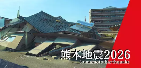 【熊本地震】8／1 台湾の消防公益協会より折り畳み式ベッド等の支援物資寄贈