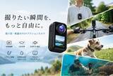 「「撮りたい瞬間を、もっと自由に。」超小型・軽量のPOVアクションカメラが登場｜マグネット装着＆4K対応で旅行・アウトドア・Vlog撮影を身軽に」の画像1