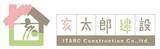 「自然素材にこだわる裾野・御殿場・小山エリアの住宅会社、亥太郎建設が日本マーケティングリサーチ機構の調査で3部門第一位に選ばれました！」の画像1