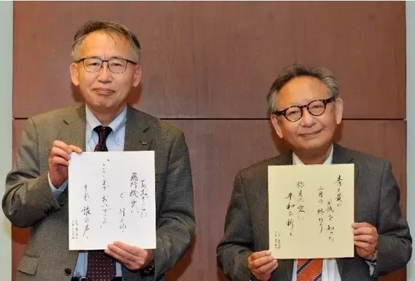 【光村図書 ×ＩＨＩ】世界中の子どもたちの心を宇宙（そら）でつなぐプロジェクト／宇宙連句づくり「地球人のあいさつ2022」始動！