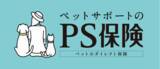 「ペットの熱中症対策に関する意識・実態調査：ペット保険「PS保険」調べ」の画像1
