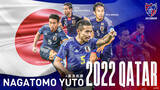 「【FC東京】長友佑都選手 FIFAワールドカップカタール2022(TM)SAMURAI BLUE(日本代表)メンバー選出のお知らせ」の画像1