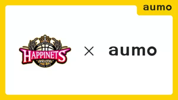 aumo、B.LEAGUE・プロバスケットボールクラブ「秋田ノーザンハピネッツ」と秋田県の地域活性を目的とした連携を開始