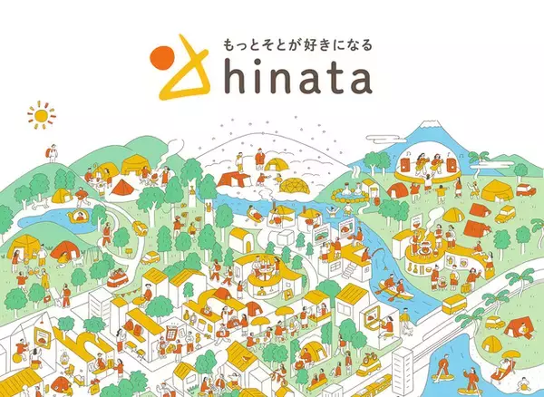 国内最大級のキャンプ・アウトドアWebメディア「hinata」リニューアルのお知らせ