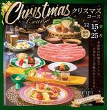 「【12/15～25 限定コース】木曽路自慢のしゃぶしゃぶで楽しいクリスマスを」の画像1