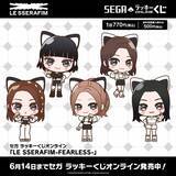 「セガ限定「LE SSERAFIM -FEARLESS-」のデフォルメデザイン！ 猫耳と白い翼姿がかわいいオンラインくじ発売」の画像1
