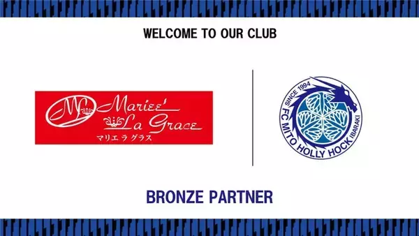 株式会社マリエラグラスとのブロンズパートナー契約締結のご案内