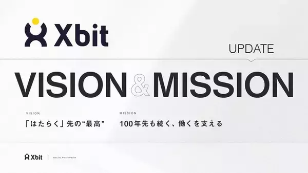 クロスビットがVision・Missionをアップデート。
