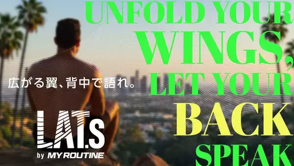 【店頭では手に入らない！EC限定のプロテイン】“味気ない”プロテインは、もう卒業!!美味しさとデザインにこだわり、毎日がちょっと心地良くなるプロテイン