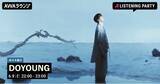 「The 2nd Album 『Soar』 リリース記念！限定ボイスもオンエアするDOYOUNG特集のリスニングパーティーをAWAラウンジで開催！」の画像1