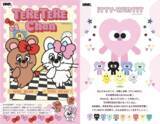 「かわいくてアイコニックな新キャラクター 「 TERE TERE Chan 」（テレテレちゃん）と「ITTY-WINTIT」（イッティ ウィンティット）が2025年9月にデビュー！」の画像1