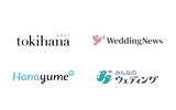 「ブライダルメディア4社が「披露しない」新たな結婚式の選択肢「令和型ウェディングパーティ」の推進を宣言」の画像1