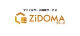 「ARI、ZiDOMAの「ファイルサーバ構築サービス」を提供開始」の画像1