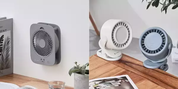 薄さはたった約4cm！壁に密着した状態で送風できる驚きの薄型ファン「ピタッとウォールファン」が登場！狭い場所でもファンが邪魔にならない注目の新モデル2種が、Life on Productsより新発売