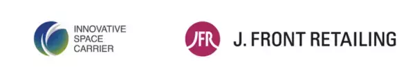 J.フロント リテイリングのコーポレートベンチャーキャピタル宇宙往還輸送システムの実現を目指すスタートアップ、企業将来宇宙輸送システムに出資