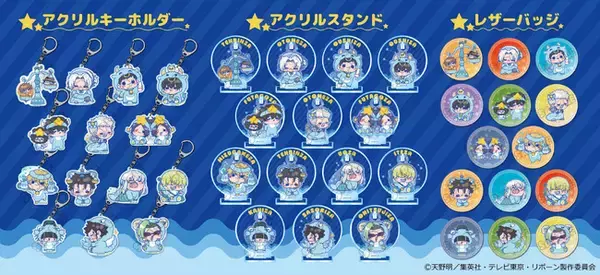 シンクイノベーション(株)よりTVアニメ『家庭教師ヒットマンREBORN!』の新商品が受注開始！