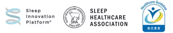 睡眠関連商品及びサービスの有効性評価に関する共同ガイドラインを策定・発表