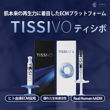 ベンスクリニック新宿院、韓国で話題のスキンブースター「ティシボ（TISSIVO）」を2026年9月より導入