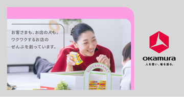 ブランドコミュニケーション「スーパーマーケット篇」を10月19日より展開