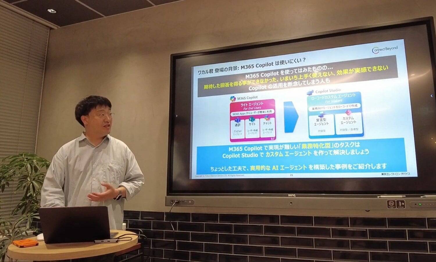 DXは「作ってもらう」から「自ら創る」時代へ　～受賞エンジニアが語る、AI活用と内製化支援の現在地～
