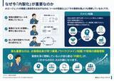 「DXは「作ってもらう」から「自ら創る」時代へ　～受賞エンジニアが語る、AI活用と内製化支援の現在地～」の画像5
