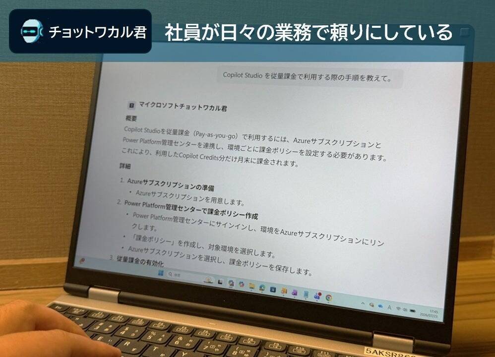 DXは「作ってもらう」から「自ら創る」時代へ　～受賞エンジニアが語る、AI活用と内製化支援の現在地～
