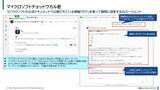 「DXは「作ってもらう」から「自ら創る」時代へ　～受賞エンジニアが語る、AI活用と内製化支援の現在地～」の画像9