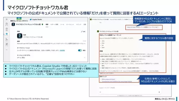 「DXは「作ってもらう」から「自ら創る」時代へ　～受賞エンジニアが語る、AI活用と内製化支援の現在地～」の画像