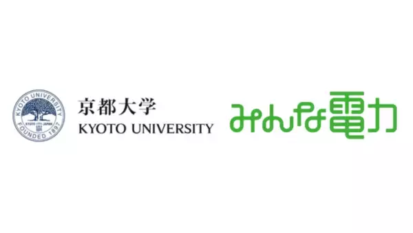 「みんな電力、京都大学との共同研究「電力カラーリング」で特許を取得」の画像