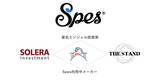 「オールインワン型在庫管理ソフトを無償提供する「Spes（スペース）」社がシードラウンドにて資金調達を実施。卸売をするメーカー企業など、国内200万社以上の受発注・在庫管理の課題を解決へ。」の画像1
